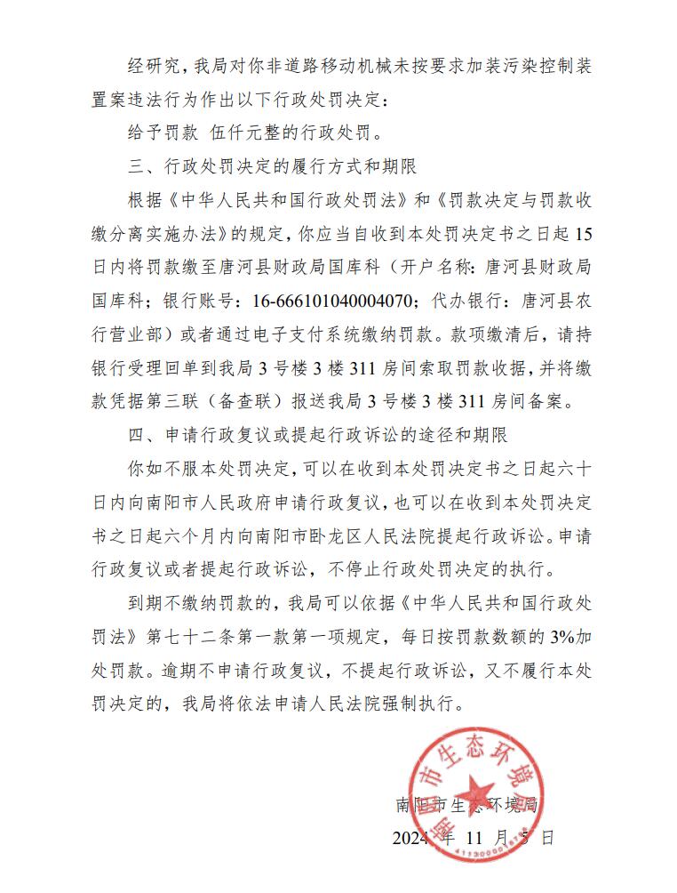 第二页.jpg