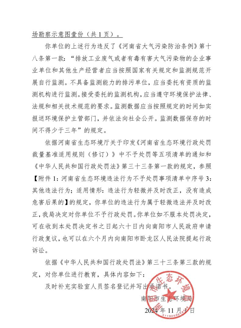 第二张图.jpg